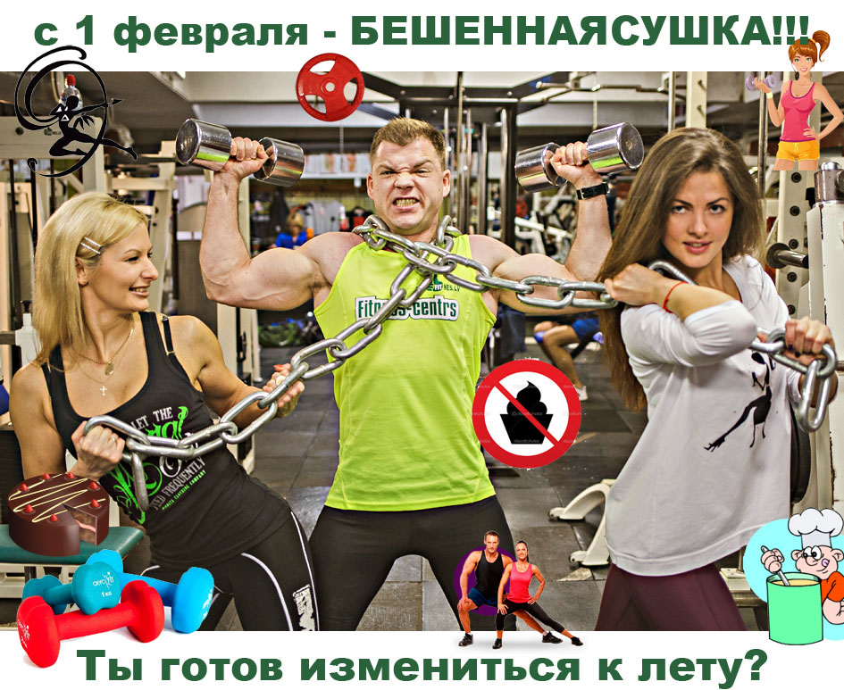 http://img.fitnes.lv/2/Fitness_centrs_82983038.jpg