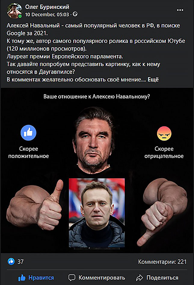 http://img.fitnes.lv/2/Navalnij_golosovanie_32783.jpg