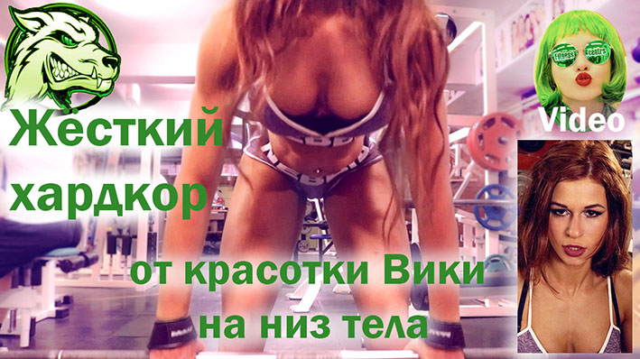 http://img.fitnes.lv/2/training_fitness_girls_927654.jpg